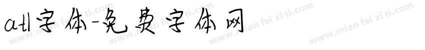 atl字体字体转换