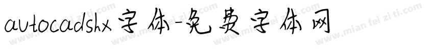 autocadshx字体字体转换