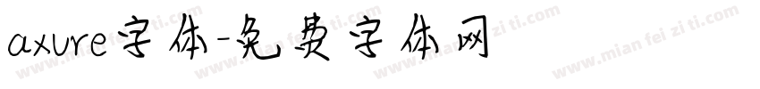 axure字体字体转换