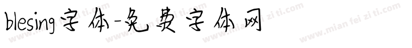 blesing字体字体转换