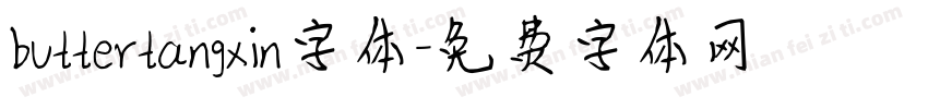 buttertangxin字体字体转换