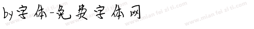 by字体字体转换