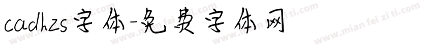 cadhzs字体字体转换