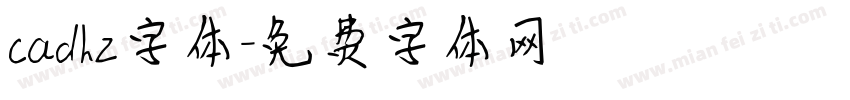 cadhz字体字体转换