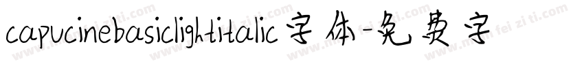capucinebasiclightitalic字体字体转换