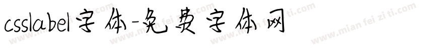 csslabel字体字体转换