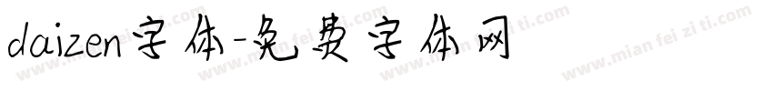 daizen字体字体转换