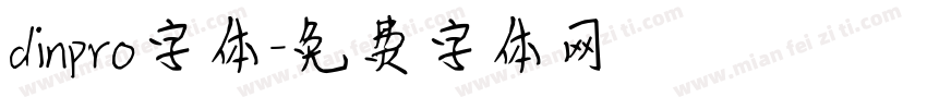 dinpro字体字体转换