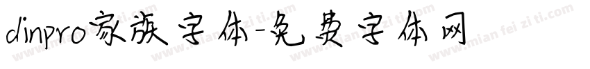 dinpro家族字体字体转换