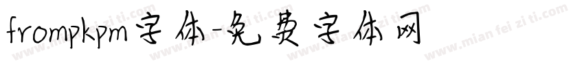 frompkpm字体字体转换