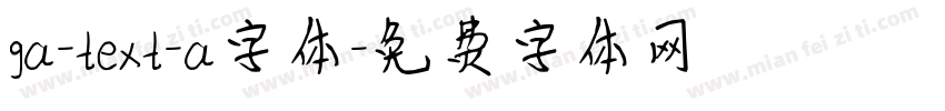 ga-text-a字体字体转换