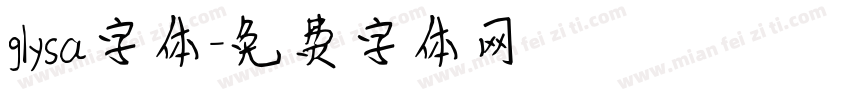 glysa字体字体转换