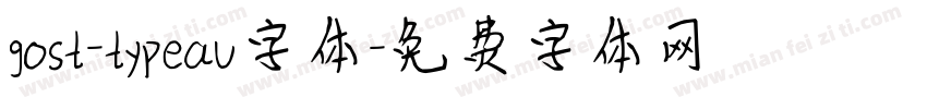 gost-typeau字体字体转换