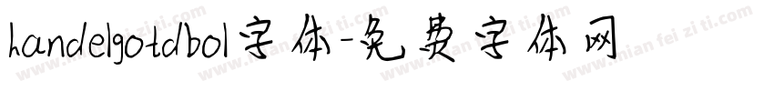 handelgotdbol字体字体转换