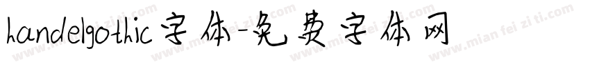 handelgothic字体字体转换