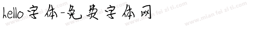 hello字体字体转换
