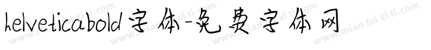 helveticabold字体字体转换