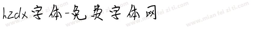 hzdx字体字体转换