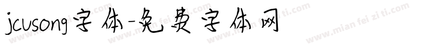 jcusong字体字体转换
