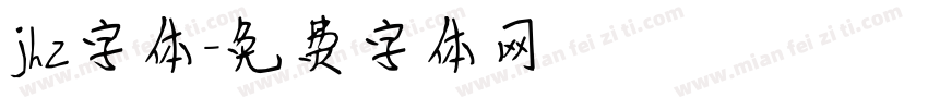 jhz字体字体转换