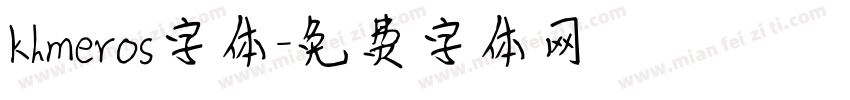khmeros字体字体转换