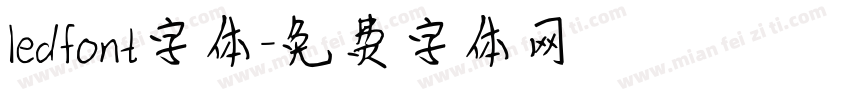 ledfont字体字体转换