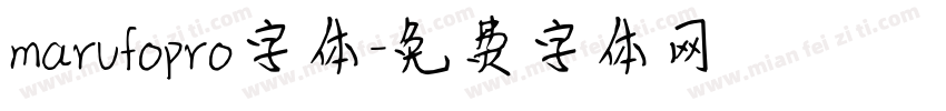 marufopro字体字体转换