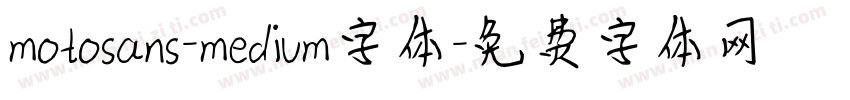 motosans-medium字体字体转换