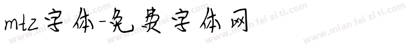 mtz字体字体转换