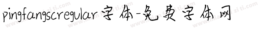 pingfangscregular字体字体转换