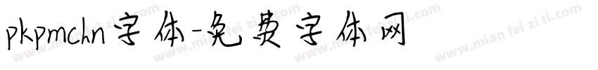 pkpmchn字体字体转换