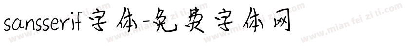 sansserif字体字体转换
