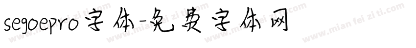 segoepro字体字体转换