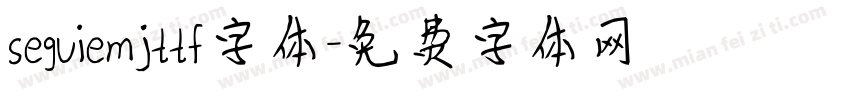 seguiemjttf字体字体转换