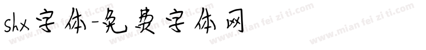 shx字体字体转换