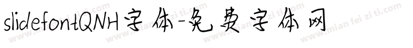 slidefontQNH字体字体转换