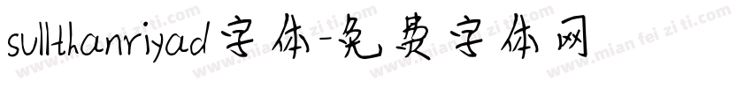 sullthanriyad字体字体转换