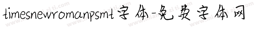 timesnewromanpsmt字体字体转换