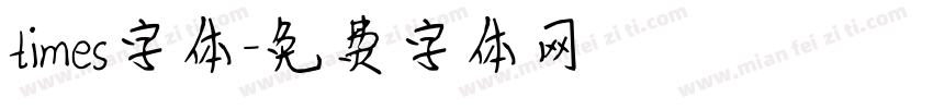 times字体字体转换