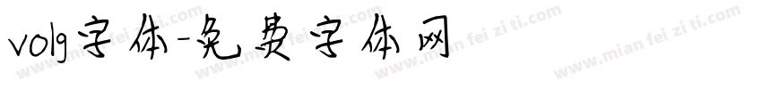 volg字体字体转换