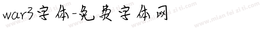 war3字体字体转换