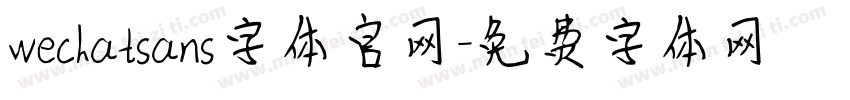 wechatsans字体官网字体转换