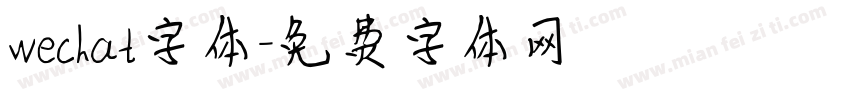 wechat字体字体转换
