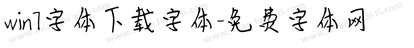 win7字体下载字体字体转换