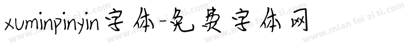 xuminpinyin字体字体转换