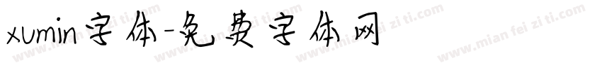 xumin字体字体转换