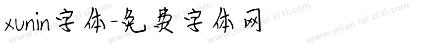 xunin字体字体转换
