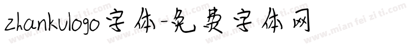 zhankulogo字体字体转换