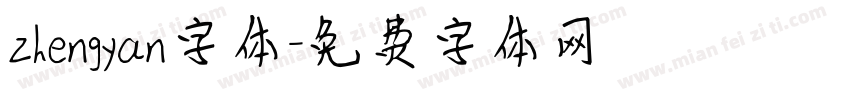 zhengyan字体字体转换