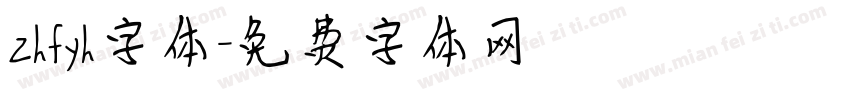 zhfyh字体字体转换